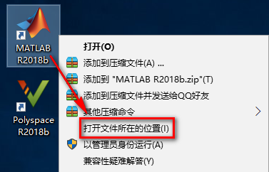 图片[14]-总是期待在这里与你相逢！Matlab 2018b安装教程-总是期待在这里与你相逢！应用软件