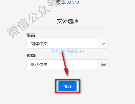 图片[4]-总是期待在这里与你相逢！Adobe XD 22.5安装教程-总是期待在这里与你相逢！应用软件