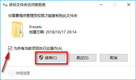 图片[23]-总是期待在这里与你相逢！After Effects CS6安装教程-总是期待在这里与你相逢！应用软件