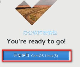 图片[41]-总是期待在这里与你相逢！Linux CentOS安装教程-总是期待在这里与你相逢！应用软件