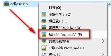 eclipse安装教程-总是期待在这里与你相逢！应用软件