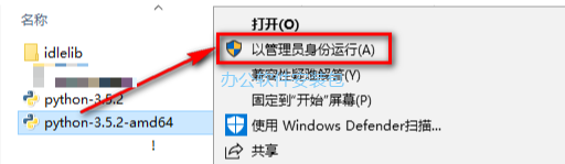 图片[2]-总是期待在这里与你相逢！Python 3.5.2 安装教程-总是期待在这里与你相逢！应用软件