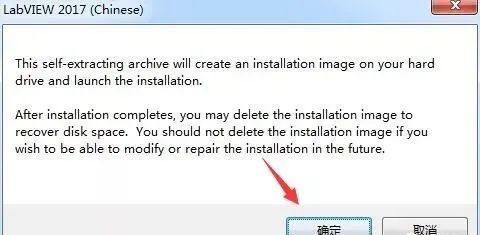 图片[3]-总是期待在这里与你相逢！LabVIEW 2017安装教程-总是期待在这里与你相逢！应用软件