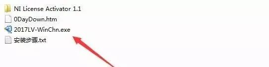 图片[2]-总是期待在这里与你相逢！LabVIEW 2017安装教程-总是期待在这里与你相逢！应用软件