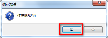 图片[23]-总是期待在这里与你相逢！SolidWorks 2018安装教程-总是期待在这里与你相逢！应用软件