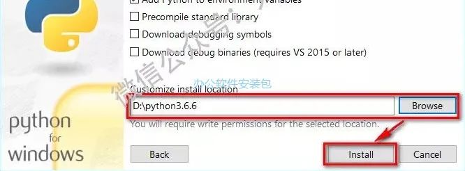 图片[5]-总是期待在这里与你相逢！Python 3.6.6 安装教程-总是期待在这里与你相逢！应用软件