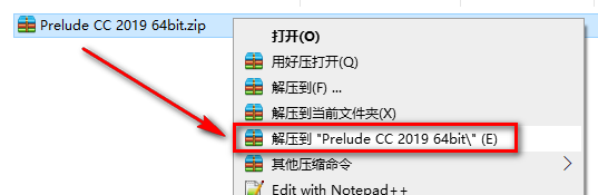 Prelude CC 2019安装教程-总是期待在这里与你相逢！应用软件