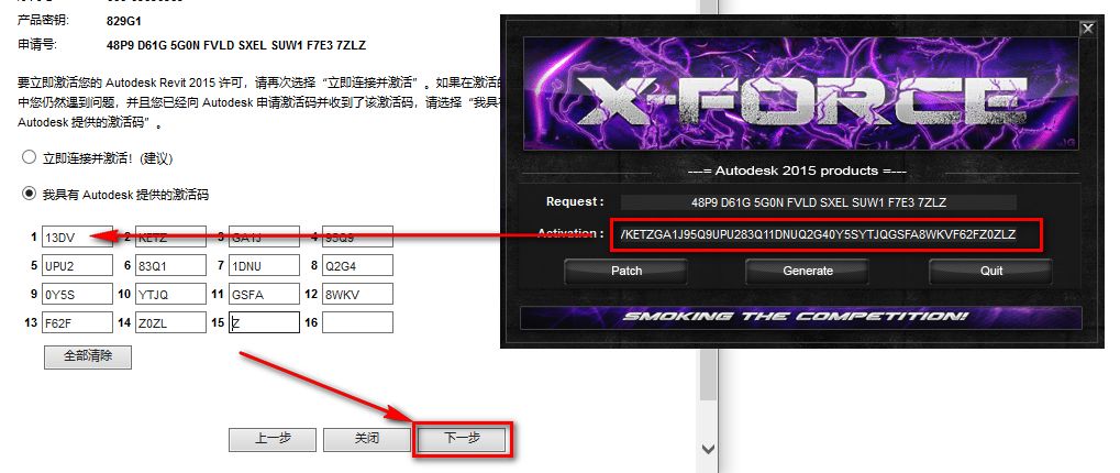 图片[21]-总是期待在这里与你相逢！Revit 2015安装教程-总是期待在这里与你相逢！应用软件