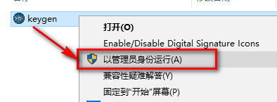 图片[19]-总是期待在这里与你相逢！Civil3D 2019安装教程-总是期待在这里与你相逢！应用软件