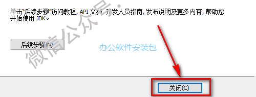 图片[8]-总是期待在这里与你相逢！IDEA 2017安装教程-总是期待在这里与你相逢！应用软件
