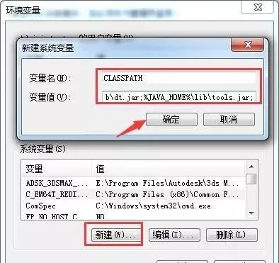 图片[9]-总是期待在这里与你相逢！Java JDK-8u131 For Win7安装教程-总是期待在这里与你相逢！应用软件