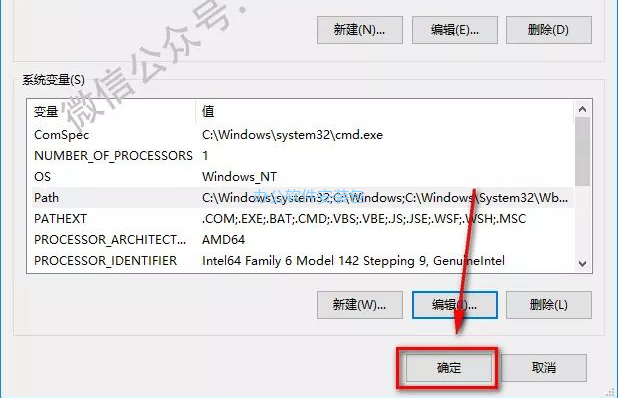 图片[14]-总是期待在这里与你相逢！Python 2.7.15 安装教程-总是期待在这里与你相逢！应用软件