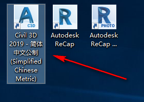 图片[10]-总是期待在这里与你相逢！Civil3D 2019安装教程-总是期待在这里与你相逢！应用软件