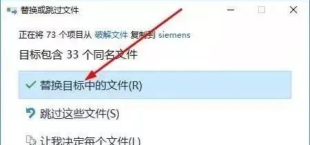 图片[30]-总是期待在这里与你相逢！UG NX 11.0安装教程-总是期待在这里与你相逢！应用软件
