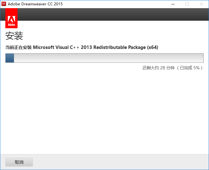 图片[11]-总是期待在这里与你相逢！Dreamweaver CC 2015安装教程-总是期待在这里与你相逢！应用软件