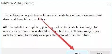 图片[3]-总是期待在这里与你相逢！LabVIEW 2014安装教程-总是期待在这里与你相逢！应用软件