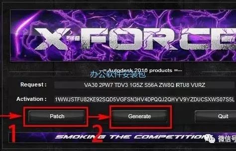 图片[18]-总是期待在这里与你相逢！Maya 2016安装教程-总是期待在这里与你相逢！应用软件