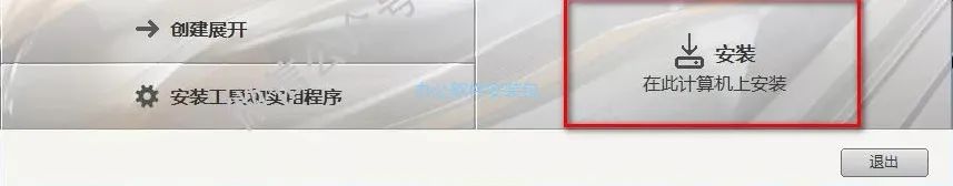 图片[4]-总是期待在这里与你相逢！PowerMiLL 2019安装教程-总是期待在这里与你相逢！应用软件