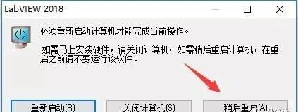 图片[22]-总是期待在这里与你相逢！LabVIEW 2018安装教程-总是期待在这里与你相逢！应用软件