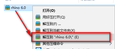 Rhino 6.0安装教程-总是期待在这里与你相逢！应用软件