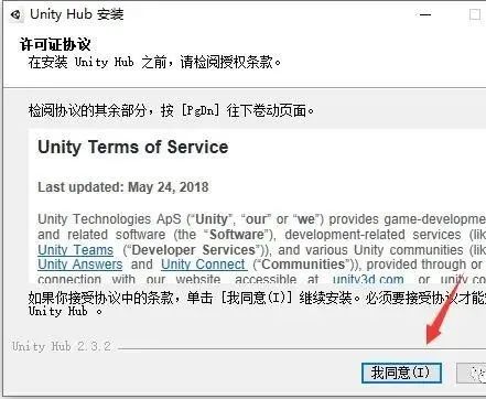 图片[10]-总是期待在这里与你相逢！Unity Pro 2020.1.0f1安装教程-总是期待在这里与你相逢！应用软件