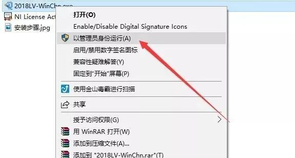 图片[2]-总是期待在这里与你相逢！LabVIEW 2018安装教程-总是期待在这里与你相逢！应用软件