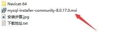 图片[2]-总是期待在这里与你相逢！MySQL 8.0安装教程-总是期待在这里与你相逢！应用软件