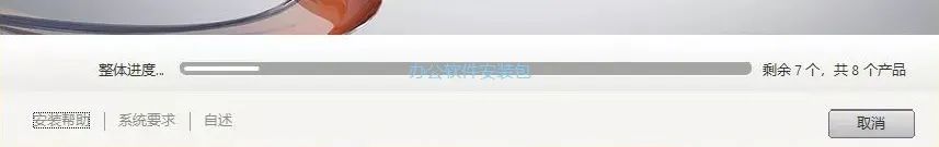 图片[8]-总是期待在这里与你相逢！Revit 2016安装教程-总是期待在这里与你相逢！应用软件