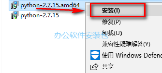 图片[2]-总是期待在这里与你相逢！Python 2.7.15 安装教程-总是期待在这里与你相逢！应用软件