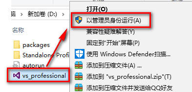 图片[3]-总是期待在这里与你相逢！Visual Studio 2015安装教程-总是期待在这里与你相逢！应用软件