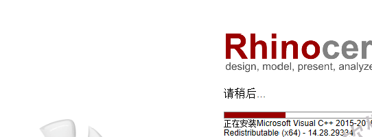 图片[6]-总是期待在这里与你相逢！Rhino 7.4安装教程-总是期待在这里与你相逢！应用软件