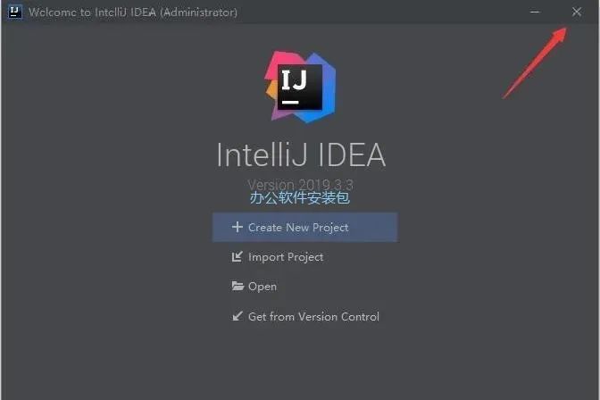 图片[18]-总是期待在这里与你相逢！IDEA 2019.3.3安装教程-总是期待在这里与你相逢！应用软件