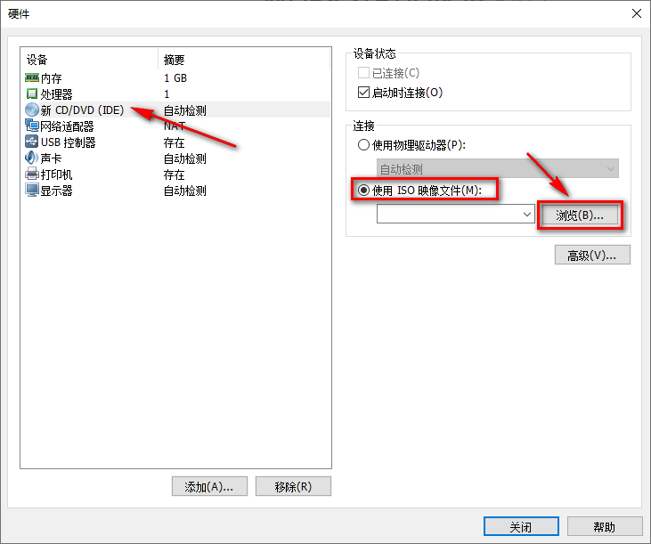 图片[11]-总是期待在这里与你相逢！Linux openSUSE安装教程-总是期待在这里与你相逢！应用软件