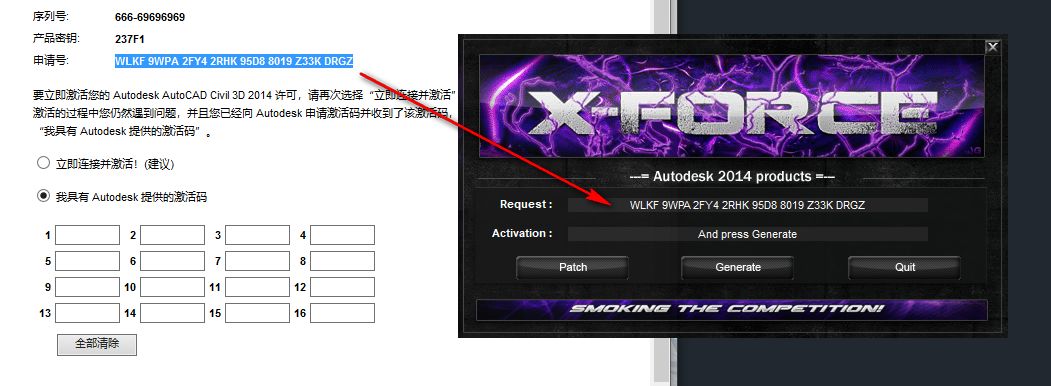 图片[18]-总是期待在这里与你相逢！Civil3D 2014安装教程-总是期待在这里与你相逢！应用软件
