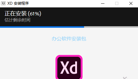 图片[5]-总是期待在这里与你相逢！Adobe XD 23.1安装教程-总是期待在这里与你相逢！应用软件