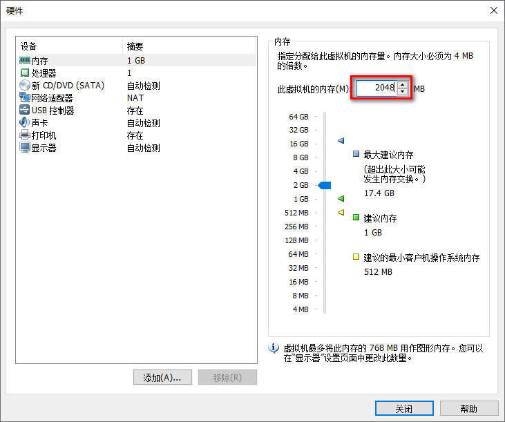 图片[10]-总是期待在这里与你相逢！Linux Ubuntu安装教程-总是期待在这里与你相逢！应用软件