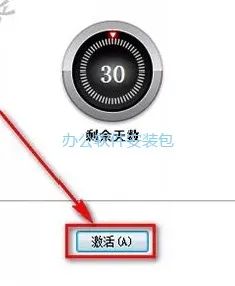 图片[12]-总是期待在这里与你相逢！Revit 2014安装教程-总是期待在这里与你相逢！应用软件