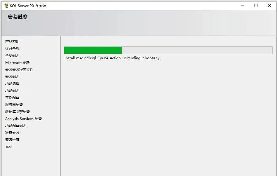 图片[16]-总是期待在这里与你相逢！SQL Server 2019安装教程-总是期待在这里与你相逢！应用软件