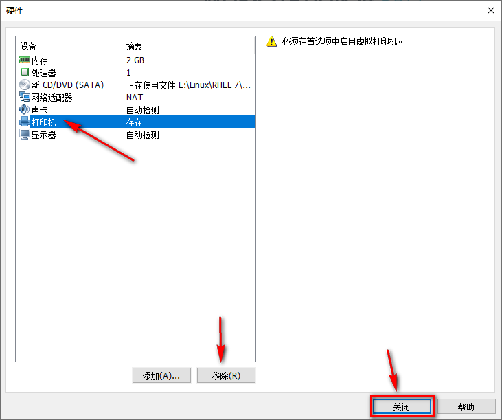 图片[14]-总是期待在这里与你相逢！Linux RHEL安装教程-总是期待在这里与你相逢！应用软件