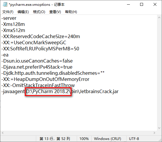 图片[14]-总是期待在这里与你相逢！PyCharm 2018安装教程-总是期待在这里与你相逢！应用软件