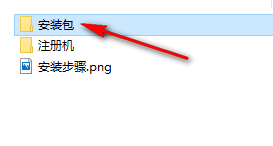图片[2]-总是期待在这里与你相逢！Navisworks 2018安装教程-总是期待在这里与你相逢！应用软件