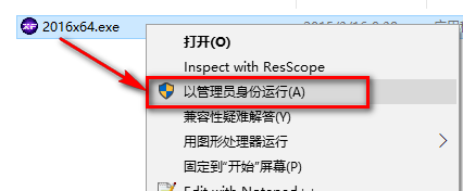 图片[15]-总是期待在这里与你相逢！Revit 2016安装教程-总是期待在这里与你相逢！应用软件