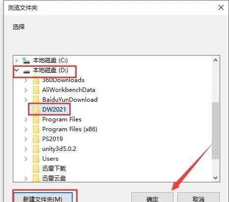 图片[4]-总是期待在这里与你相逢！Dreamweaver 2021安装教程-总是期待在这里与你相逢！应用软件