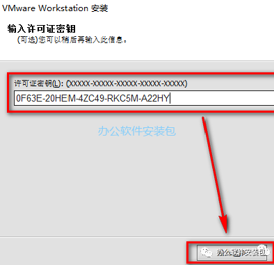 图片[12]-总是期待在这里与你相逢！VMware 10安装教程-总是期待在这里与你相逢！应用软件