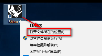 图片[9]-总是期待在这里与你相逢！Rhino 6.5安装教程-总是期待在这里与你相逢！应用软件