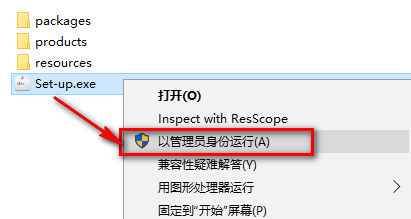 图片[2]-总是期待在这里与你相逢！Media Encoder CC2019安装教程-总是期待在这里与你相逢！应用软件