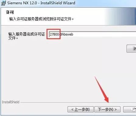 图片[28]-总是期待在这里与你相逢！UG NX 12.0安装教程-总是期待在这里与你相逢！应用软件
