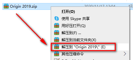 Origin 2019安装教程-总是期待在这里与你相逢！应用软件