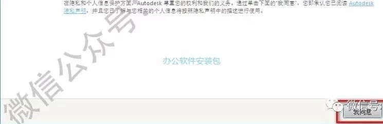 图片[10]-总是期待在这里与你相逢！Maya 2018安装教程-总是期待在这里与你相逢！应用软件