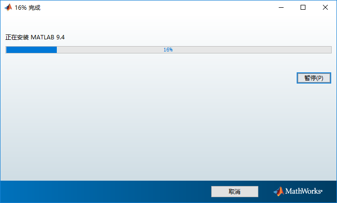 图片[10]-总是期待在这里与你相逢！Matlab 2018a安装教程-总是期待在这里与你相逢！应用软件